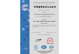 4001环境管理体系认证证书-(2)